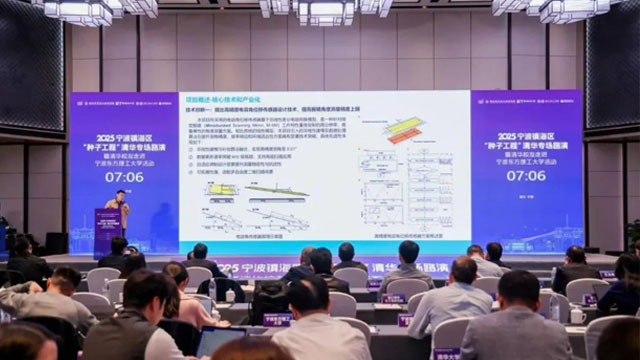 2025宁波镇海区“种子工程”清华专场路演暨清华校友走进宁波东方理工大学活动成功举办！