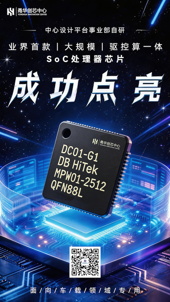 点亮海报_副本.png